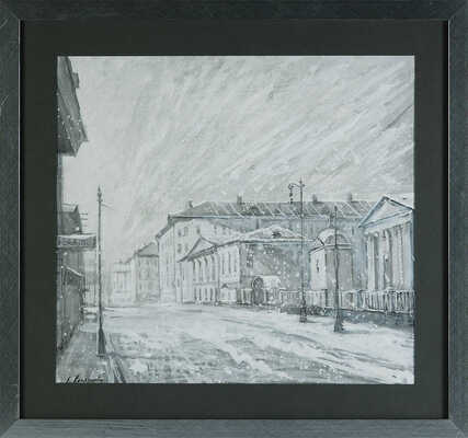 Косяченко Елена Анатольевна. Никитская улица